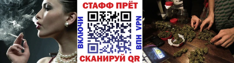 Где можно купить наркотики Тверь МЕТАМФЕТАМИН  Меф  Гашиш  МАРИХУАНА  Альфа ПВП 