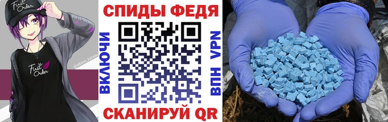 АМФЕТАМИН 97%  Тверь 