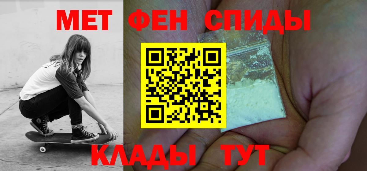 Amphetamine  АМФЕТАМИН  Тверь  Амфетамин VHQ  Вход с VPN 