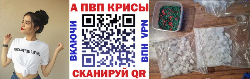 купить закладку  Тверь  A PVP СК 