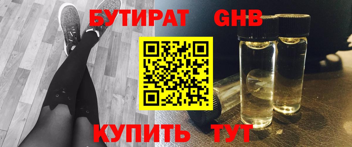 Мефедрон   Тверь  Вход с VPN  A PVP СОЛЬ кристаллы  Гашиш  Cocaine  Канабис 
