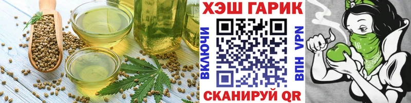 сайты даркнета клад  Тверь  Cannafood конопля  продажа наркотиков 