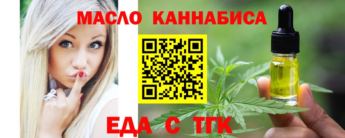 Тверь  Canna-Cookies конопля  Вход с VPN 