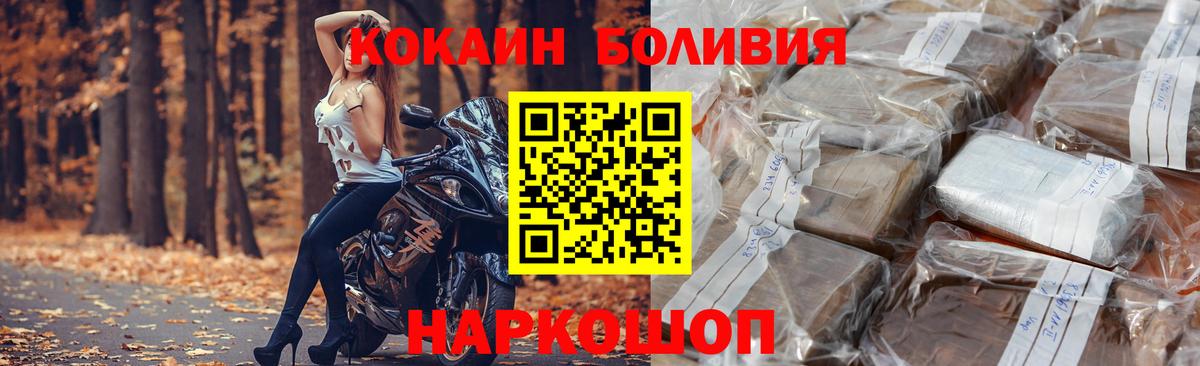 Кокаин 98% Тверь