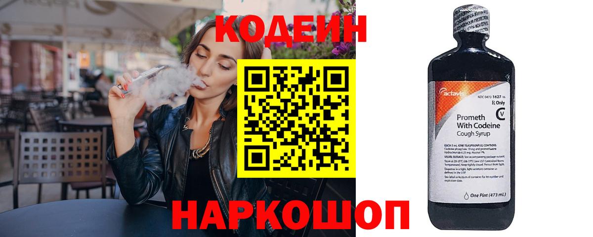 Cocaine  Плюхи  Марихуана  Вход с VPN  Меф  Тверь  Мяу-Мяу 
