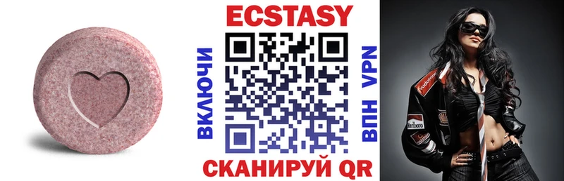ЭКСТАЗИ Cube  купить наркоту  Тверь 