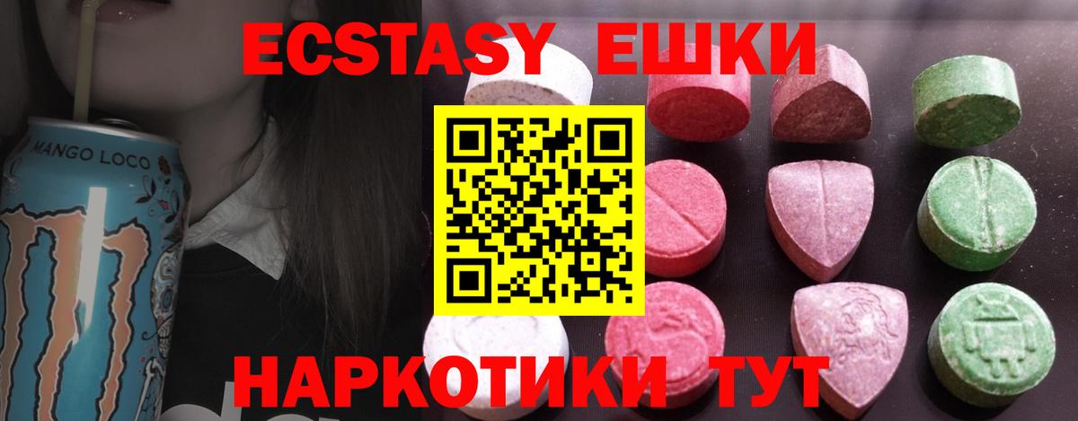 ЭКСТАЗИ DUBAI Тверь