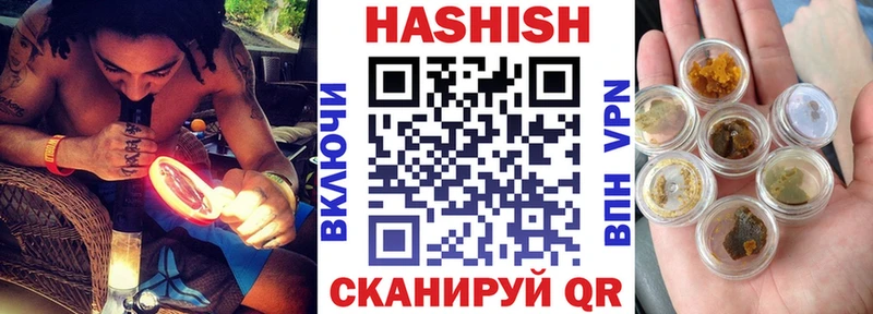 ГАШ гашик  OMG сайт  Тверь 