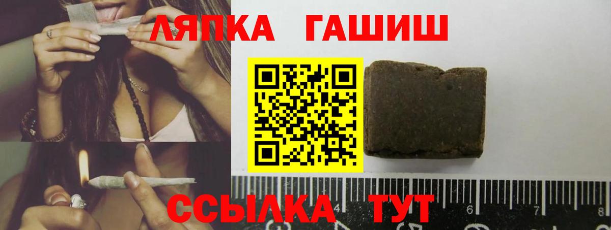 Гашиш AMNESIA HAZE  Вход с VPN  Гашиш  ГАШ ice o lator  Тверь 