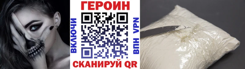 ГЕРОИН Афган  наркошоп  Тверь 