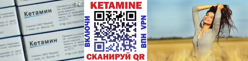 Кетамин VHQ  OMG   Тверь  наркота 