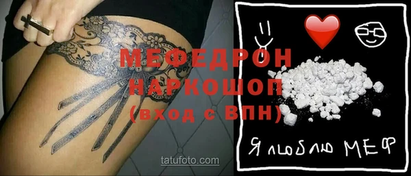 дистиллят марихуана Нефтекумск