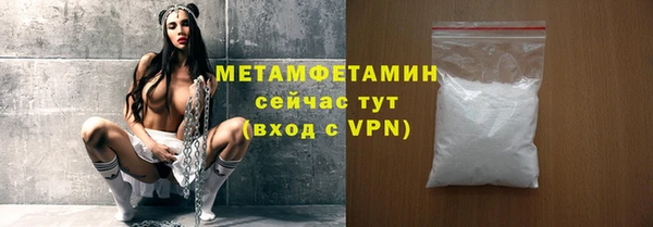 герыч Нея