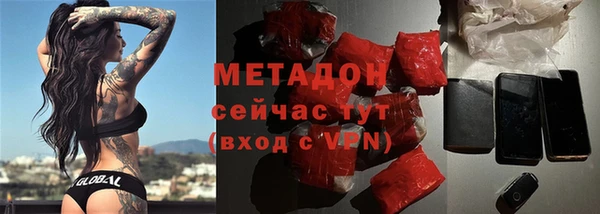 дистиллят марихуана Нефтекумск