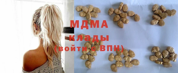 герыч Нея