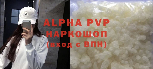 прущая мука Нефтегорск