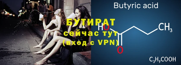 дистиллят марихуана Нефтекумск