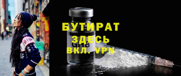герыч Нея