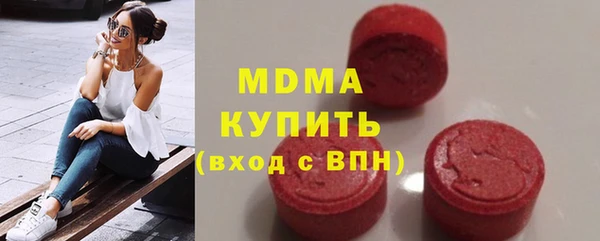 герыч Нея