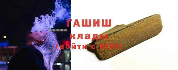 прущая мука Нефтегорск
