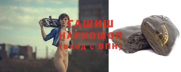 дистиллят марихуана Нефтекумск