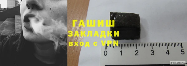 дистиллят марихуана Нефтекумск