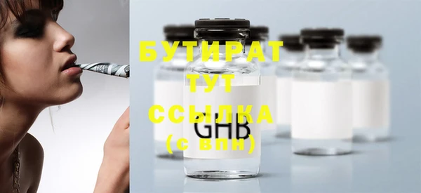 хмурый Навашино