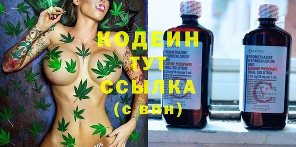 mix Бугульма