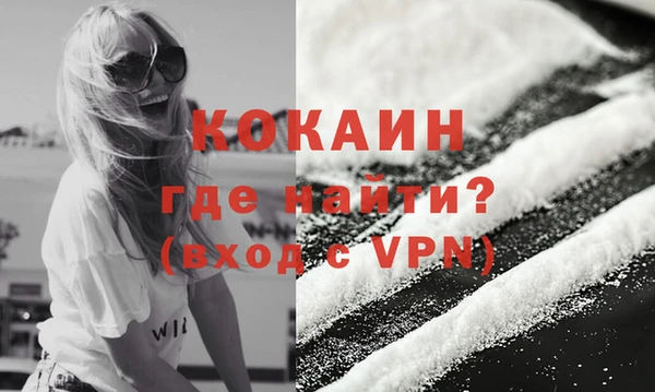 кокаин колумбия Наволоки