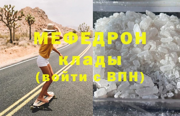 прущая мука Нефтегорск