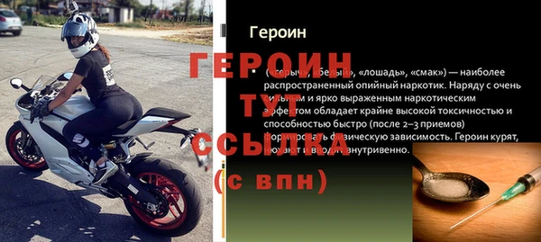 герыч Нея