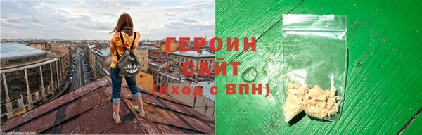 прущая мука Нефтегорск