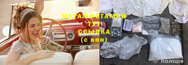 дистиллят марихуана Нефтекумск