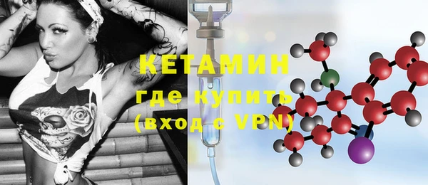 дистиллят марихуана Нефтекумск