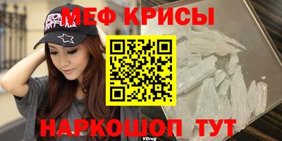 мет Кандалакша