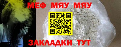 стафф Канаш