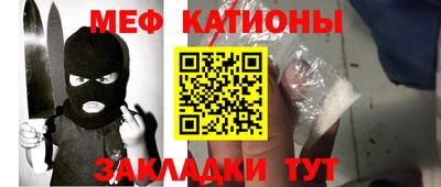 мет Кандалакша
