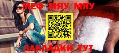 стафф Канаш