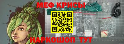мет Кандалакша