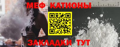 стафф Канаш