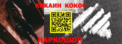 стафф Канаш