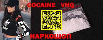 стафф Канаш