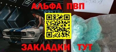 мет Кандалакша