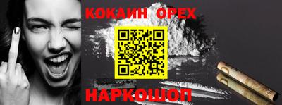 мет Кандалакша