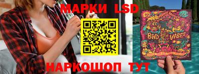 стафф Канаш