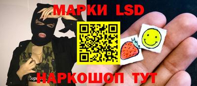 стафф Канаш