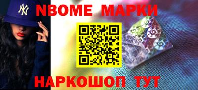 стафф Канаш