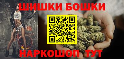 стафф Канаш