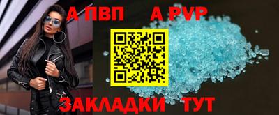 a pvp Камышлов