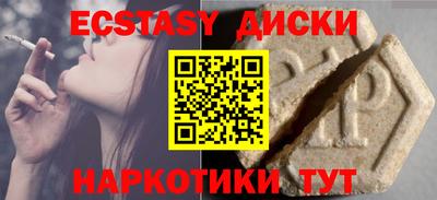 стафф Канаш